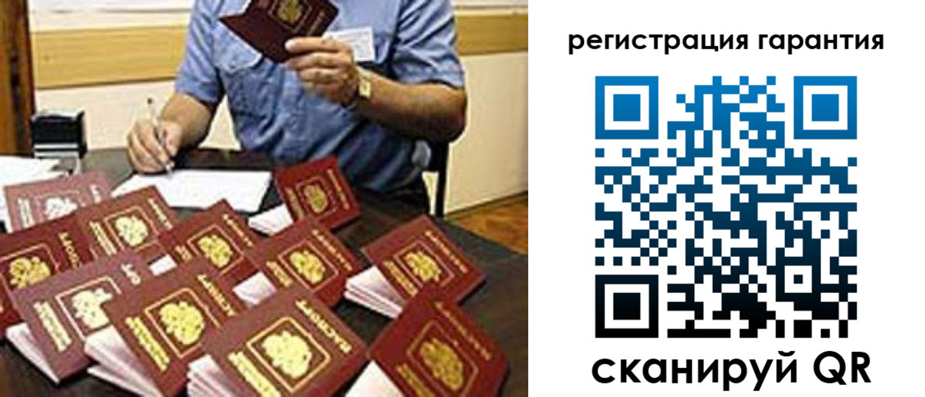 регистрация для школы в Почепе